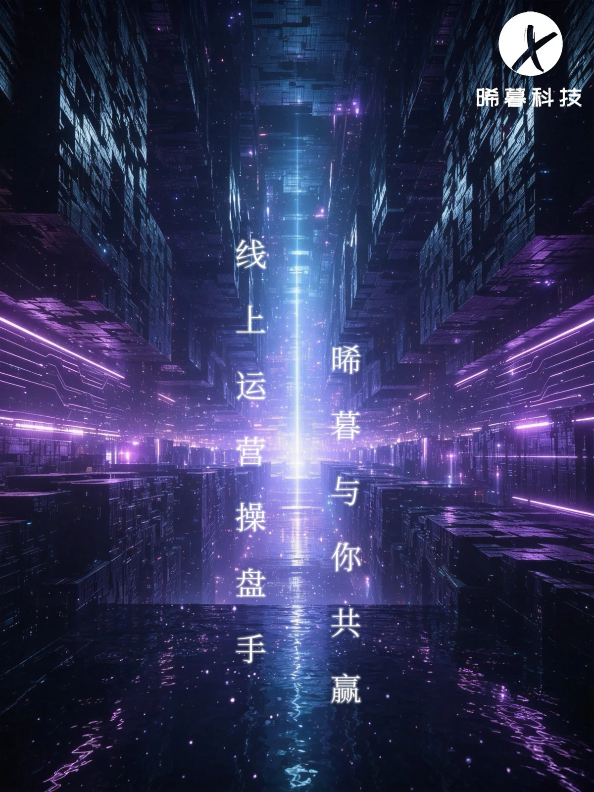 公司简介